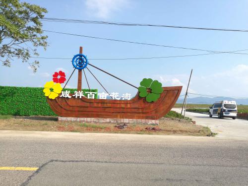 《咸祥百畝花?！纺秃蜾摰袼? border=
